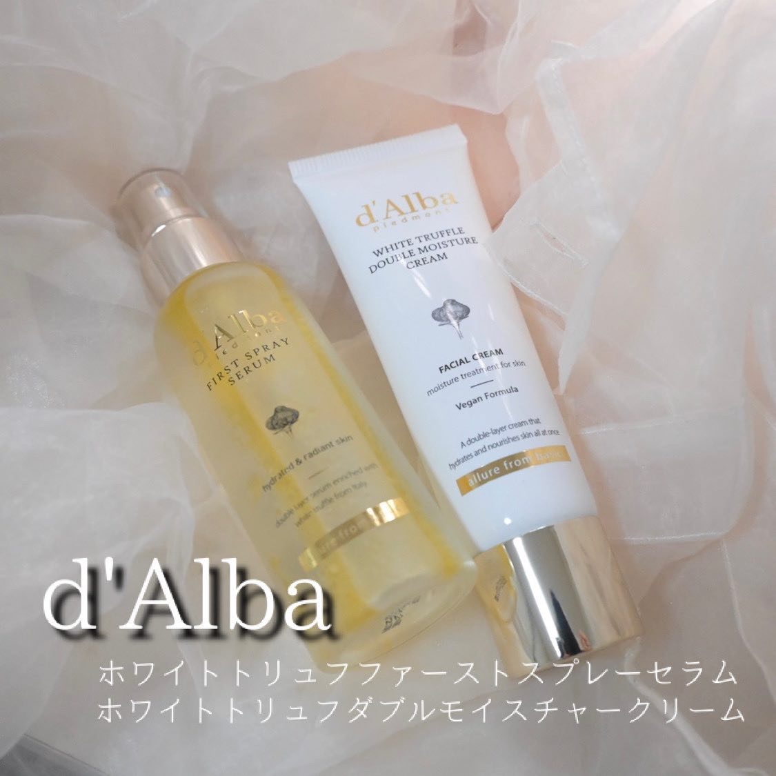 ダルバ ホワイトトリュフファーストスプレーセラム/ダルバ/ミスト状化粧水を使ったクチコミ（1枚目）