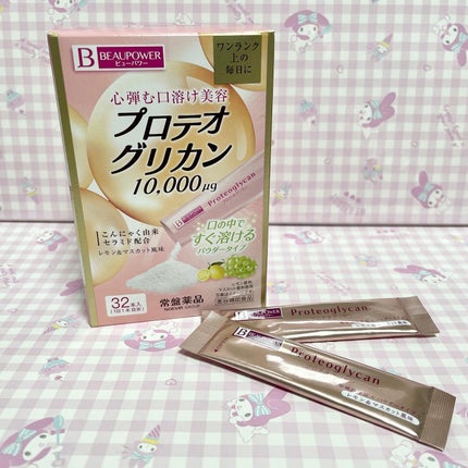 プロテオグリカン<パウダー>/ビューパワー/美容サプリメントを使ったクチコミ(1枚目)