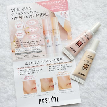 marie-the ボディローション Sのクチコミ「2月 BLOOMBOX
1ヶ月プラン  ¥1,650(税込)
別途 代引き手数料  ¥330(.....」（3枚目）