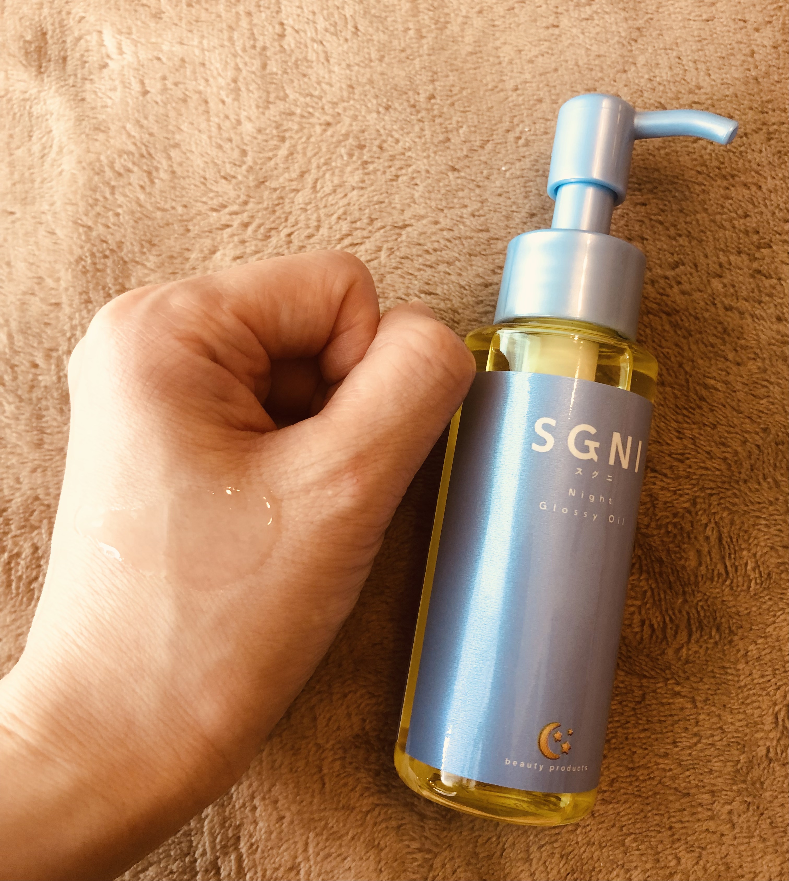 モイストミルク /SGNI/ヘアミルクを使ったクチコミ（2枚目）