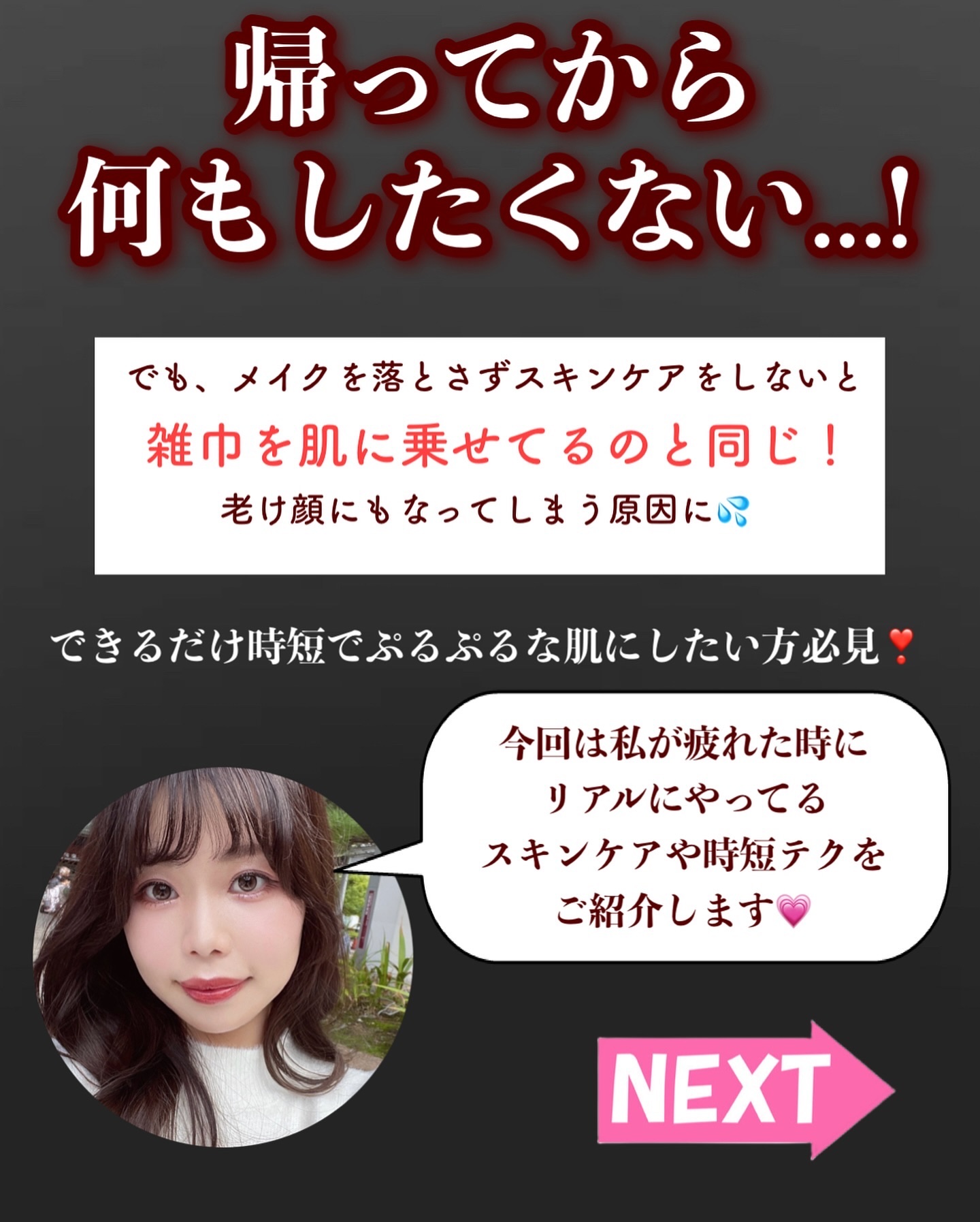 ドクタールルルン スキンブースト EX マスク/ルルルン/シートマスク・パックを使ったクチコミ（2枚目）