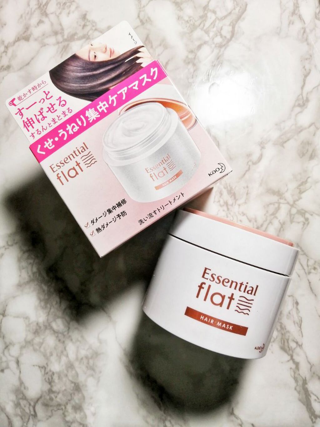 くせ・うねり集中ケアマスク/エッセンシャル flat/ヘアマスク・ヘアパックを使ったクチコミ（1枚目）