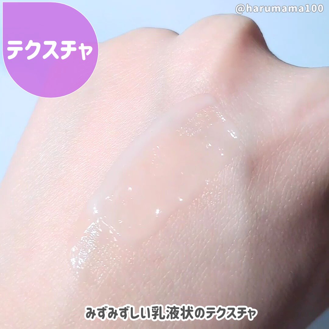 ウォーターバンクモイスチャーエッセンス/LANEIGE/美容液を使ったクチコミ（2枚目）