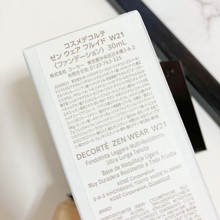 ゼン ウェア フルイド/DECORTÉ/リキッドファンデーションを使ったクチコミ(5枚目)