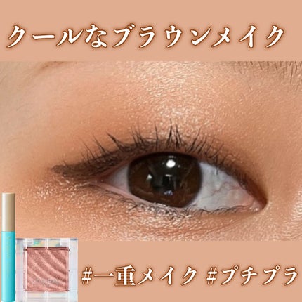 カラークイーン オイルシャドウ/ロレアル パリ/単色アイシャドウを使ったクチコミ(1枚目)