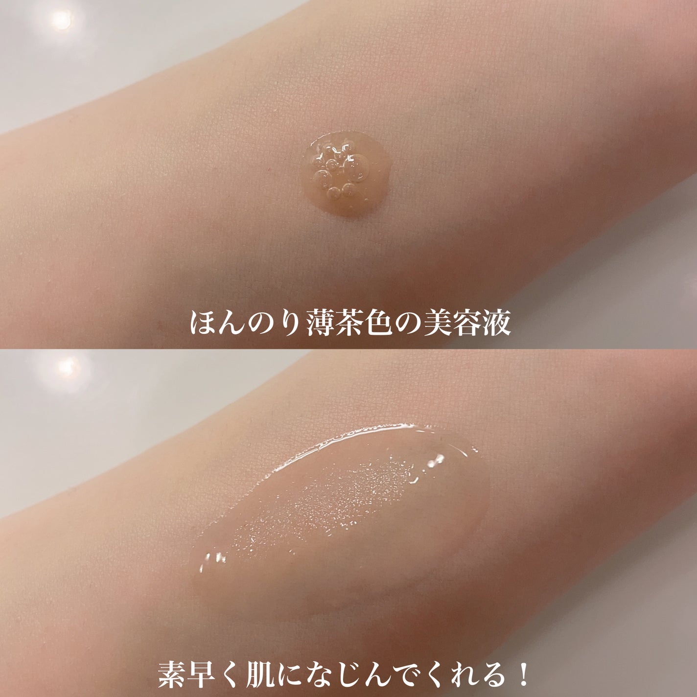 ビフィダバイオームコンプレックスセラム/manyo/美容液を使ったクチコミ(4枚目)