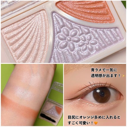 ジューシーピュアアイズ/キャンメイク/アイシャドウパレットを使ったクチコミ(8枚目)