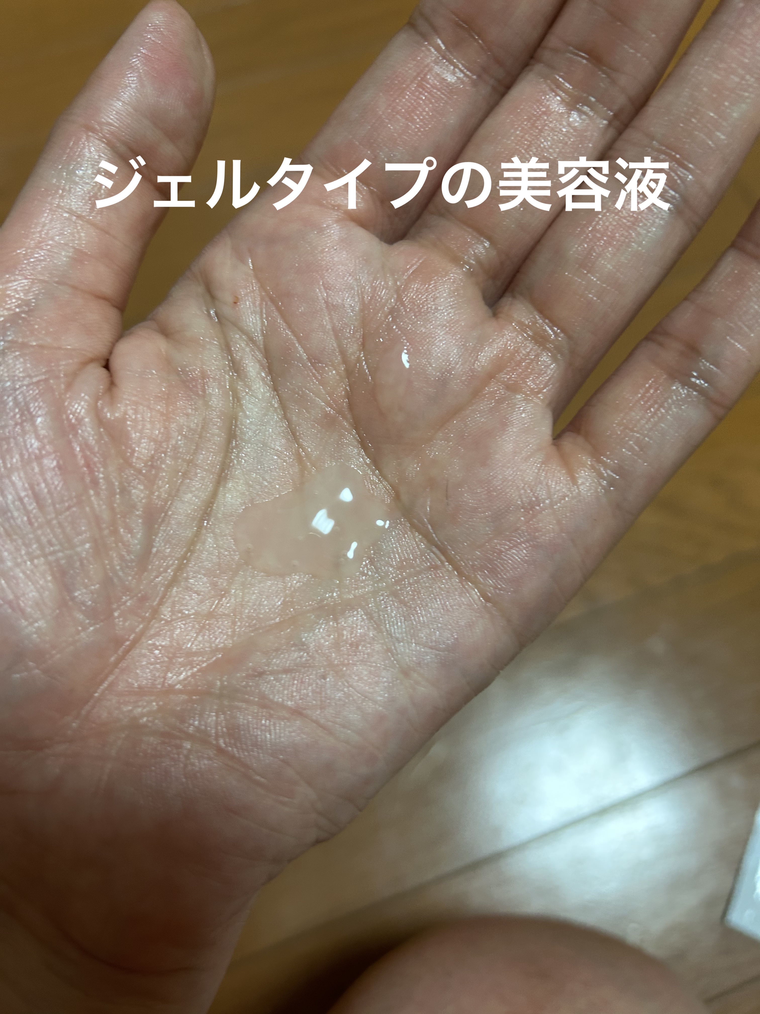 モイストケア ローション MB/d プログラム/化粧水を使ったクチコミ（3枚目）