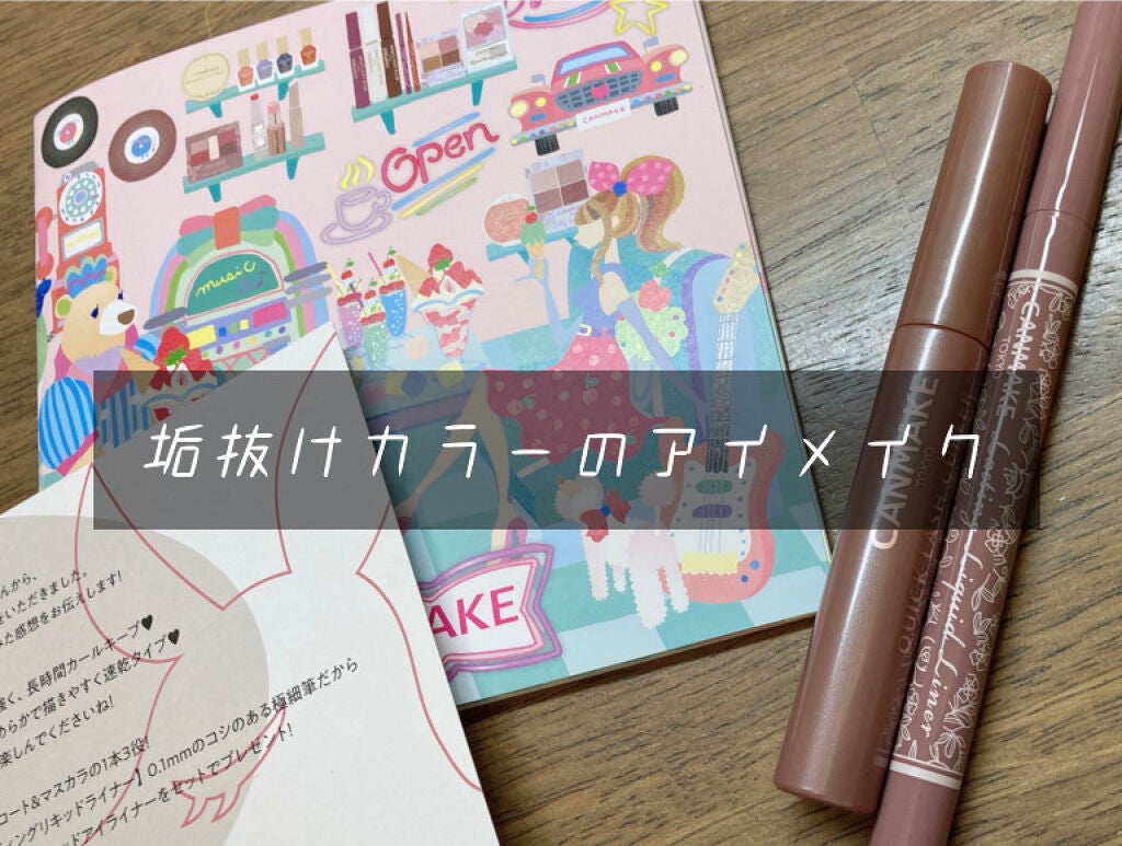 ã¯ã€ãã¯ã©ãã·ã¥ã«ãŒã©ãŒ/ãã£ã³ã¡ã€ã¯/ãã¹ã«ã©äžå°ã䜿ã£ãã¯ãã³ãïŒ1æç®ïŒ