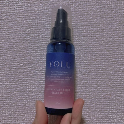 カームナイトリペアヘアオイル/YOLU/ヘアオイルを使ったクチコミ(1枚目)