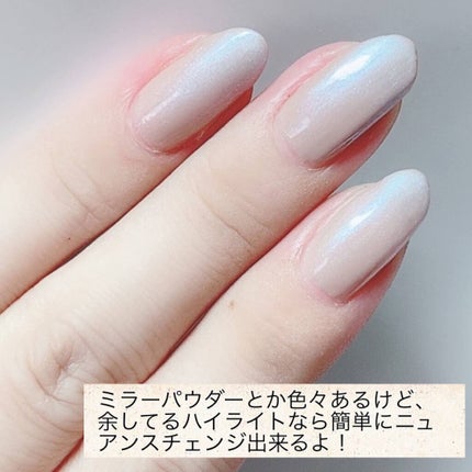 ネイルファンデーション/パラドゥ/マニキュアを使ったクチコミ(8枚目)
