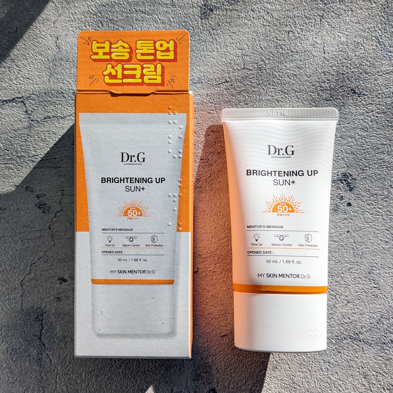 ブライトニングアップサンプラス/Dr.G/日焼け止めクリームを使ったクチコミ(9枚目)