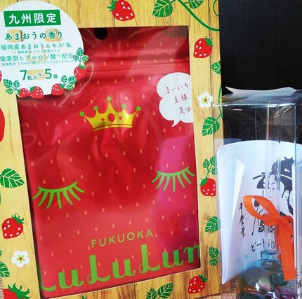 九州ルルルン(あまおうの香り)/ルルルン/シートマスク・パックを使ったクチコミ(1枚目)