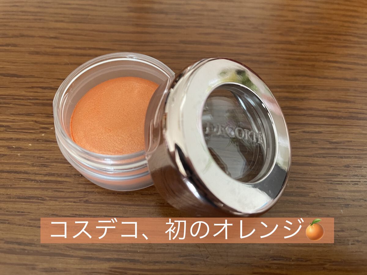 アイグロウ ジェム OR281/DECORTÉ/ジェル・クリームアイシャドウを使ったクチコミ（1枚目）