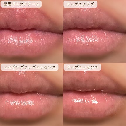 薬用リップクリーム・敏感肌用/無印良品/リップクリームを使ったクチコミ(6枚目)