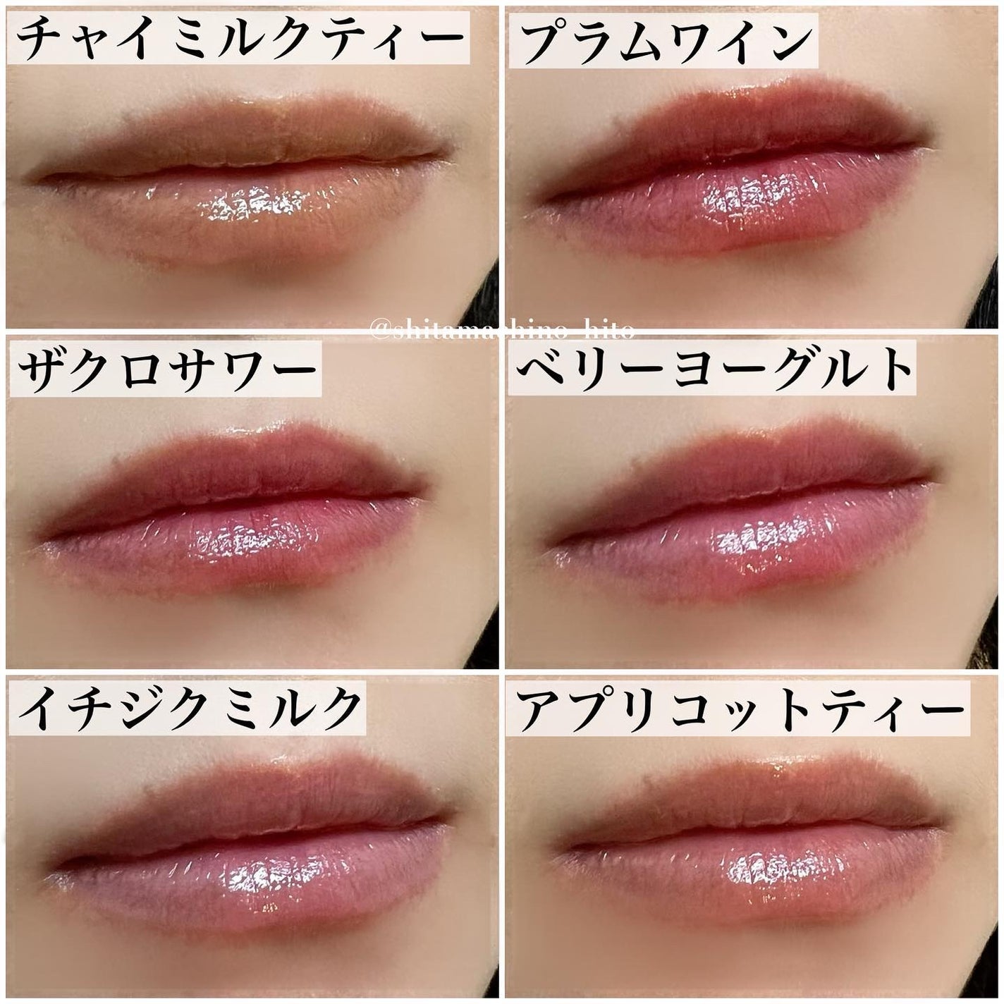 ハニーメルティングリップ/ネイチャーリパブリック/口紅を使ったクチコミ(5枚目)