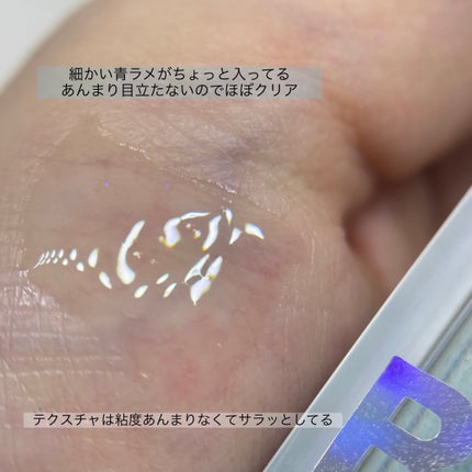 ボリュームリッププランパー 03 マキシクリスタル/BANILA CO/リッププランパーを使ったクチコミ(3枚目)