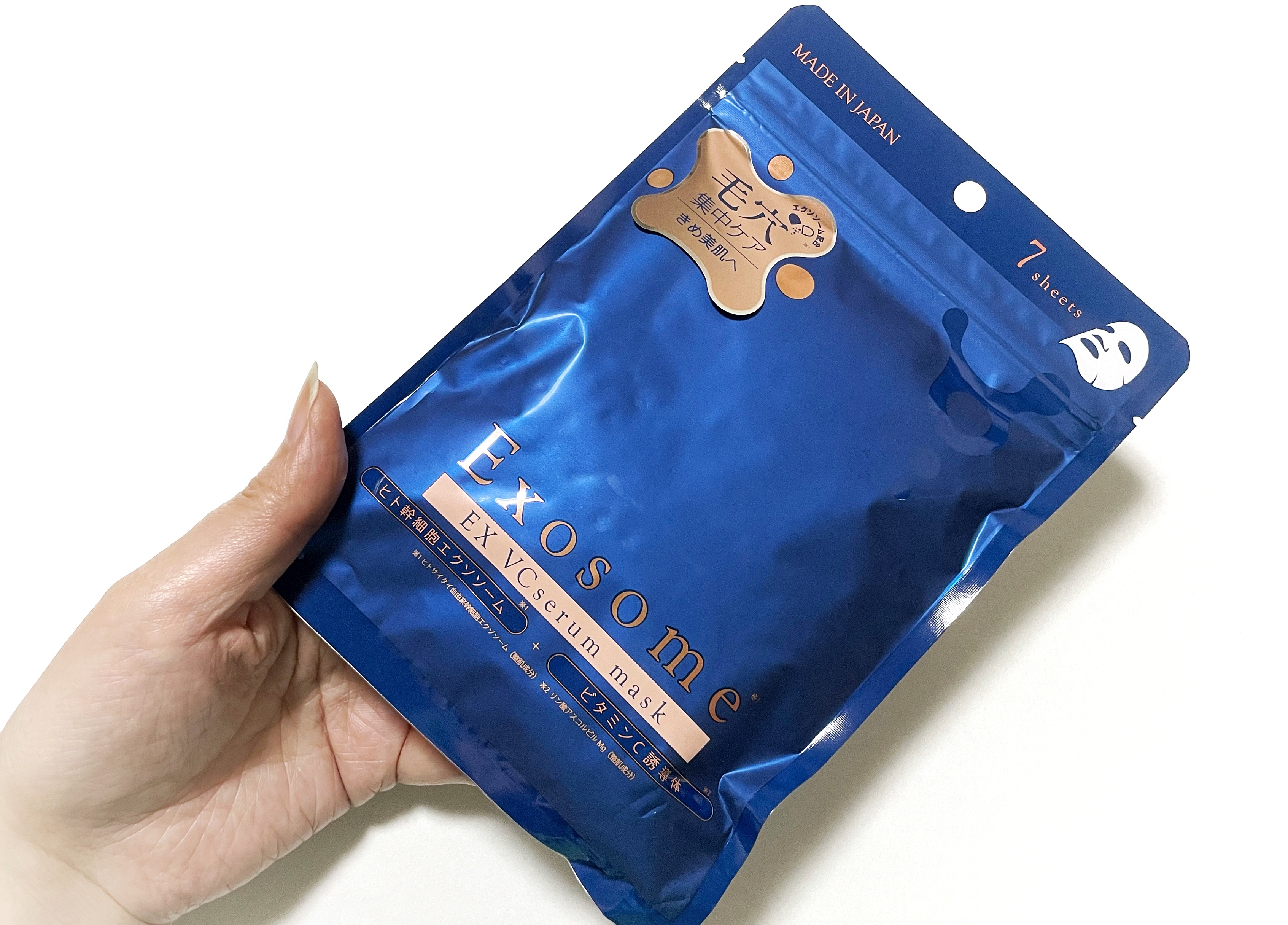 EX VCセラムマスク/EXO LABO/シートマスク・パックを使ったクチコミ（1枚目）