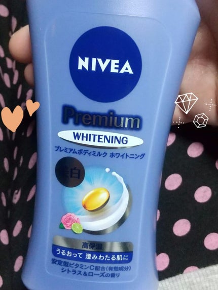 プレミアムボディミルク ホワイトニング【医薬部外品】 /ニベア/ボディミルクを使ったクチコミ(1枚目)