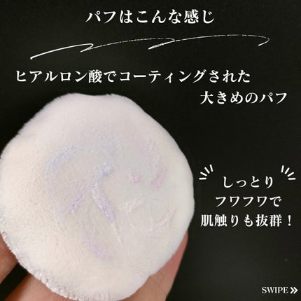 ルース パウダー/DECORTÉ/ルースパウダーを使ったクチコミ(4枚目)