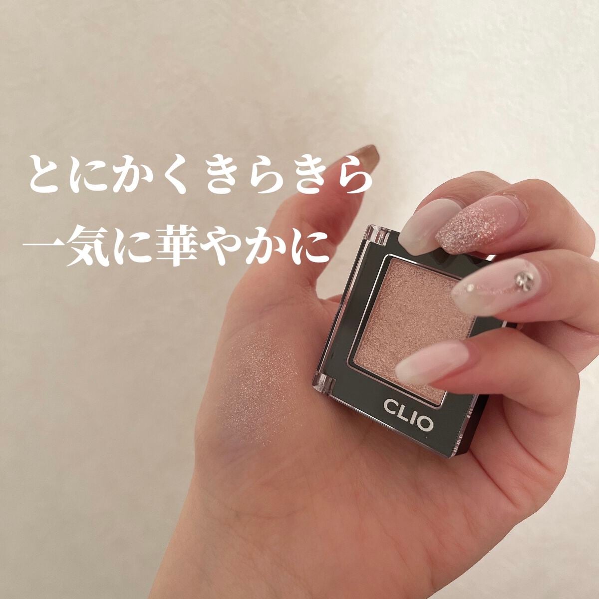 プロ シングル シャドウ/CLIO/単色アイシャドウを使ったクチコミ(3枚目)