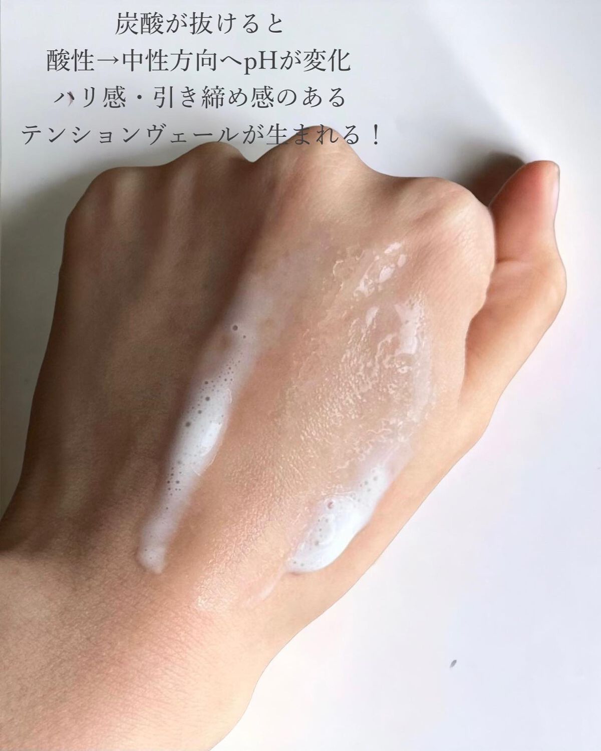 B.A ミルク フォーム/B.A/乳液を使ったクチコミ(4枚目)