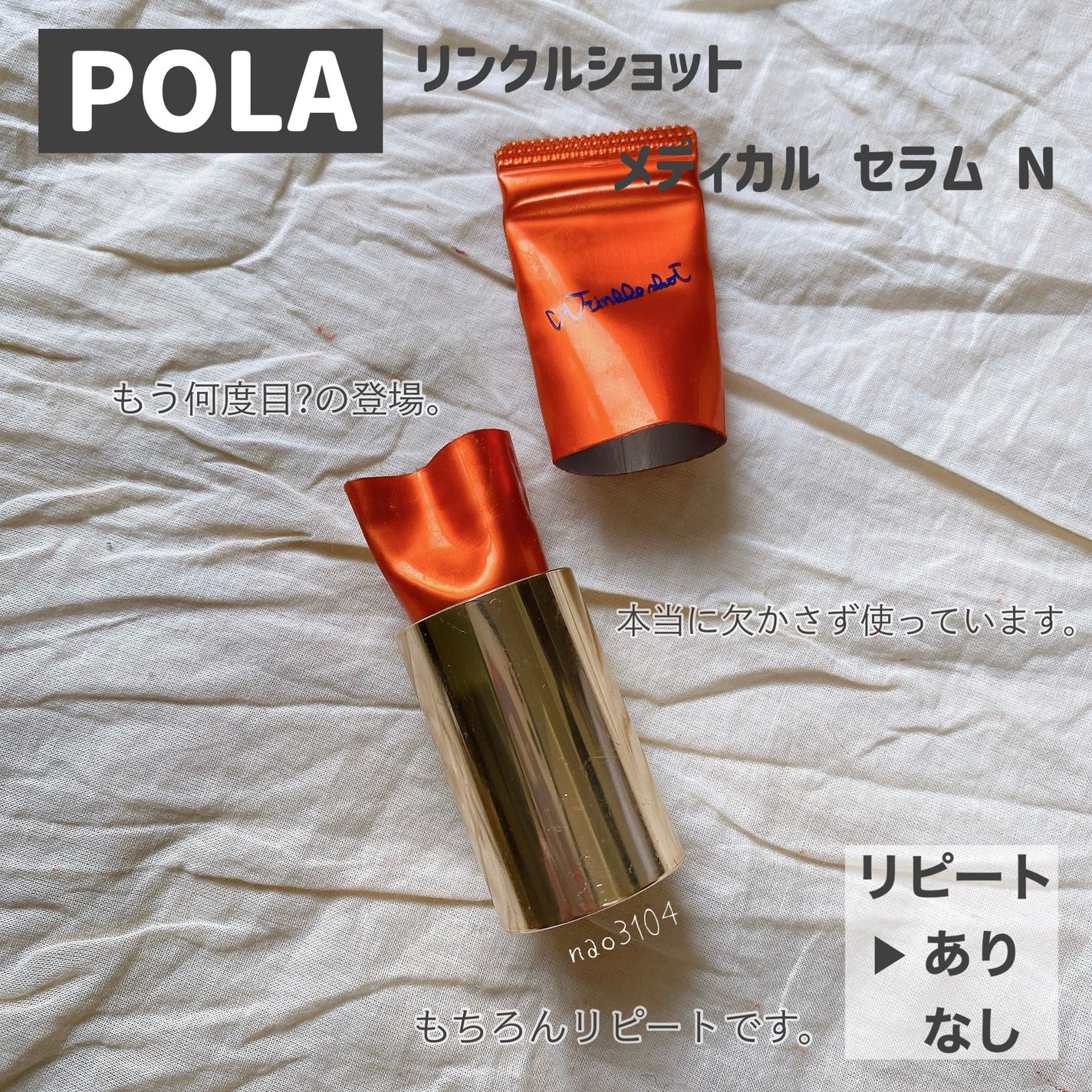バランシングネクター ローション 本体(120ml) / THREE(スリー バランシングネクター ローション 本体(120ml) / THREE(スリー
