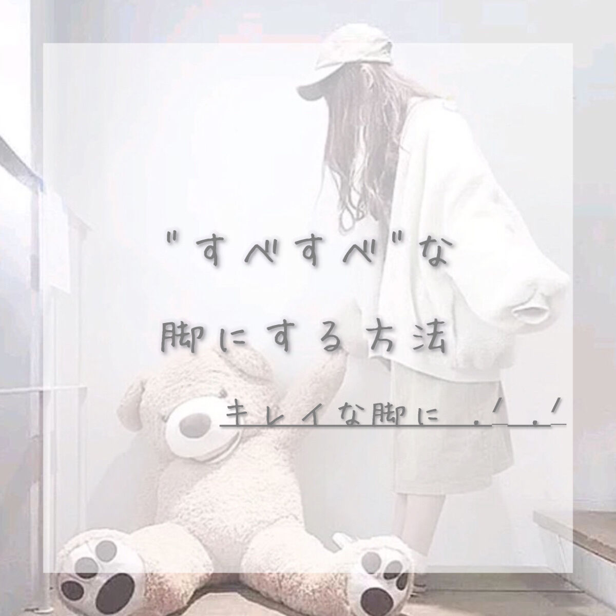 ボディ スムーザー /ハウス オブ ローゼ/ボディスクラブを使ったクチコミ（1枚目）