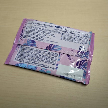 さらさらパウダーシート さわやかせっけんの香り/ビオレ/ボディシートを使ったクチコミ(2枚目)