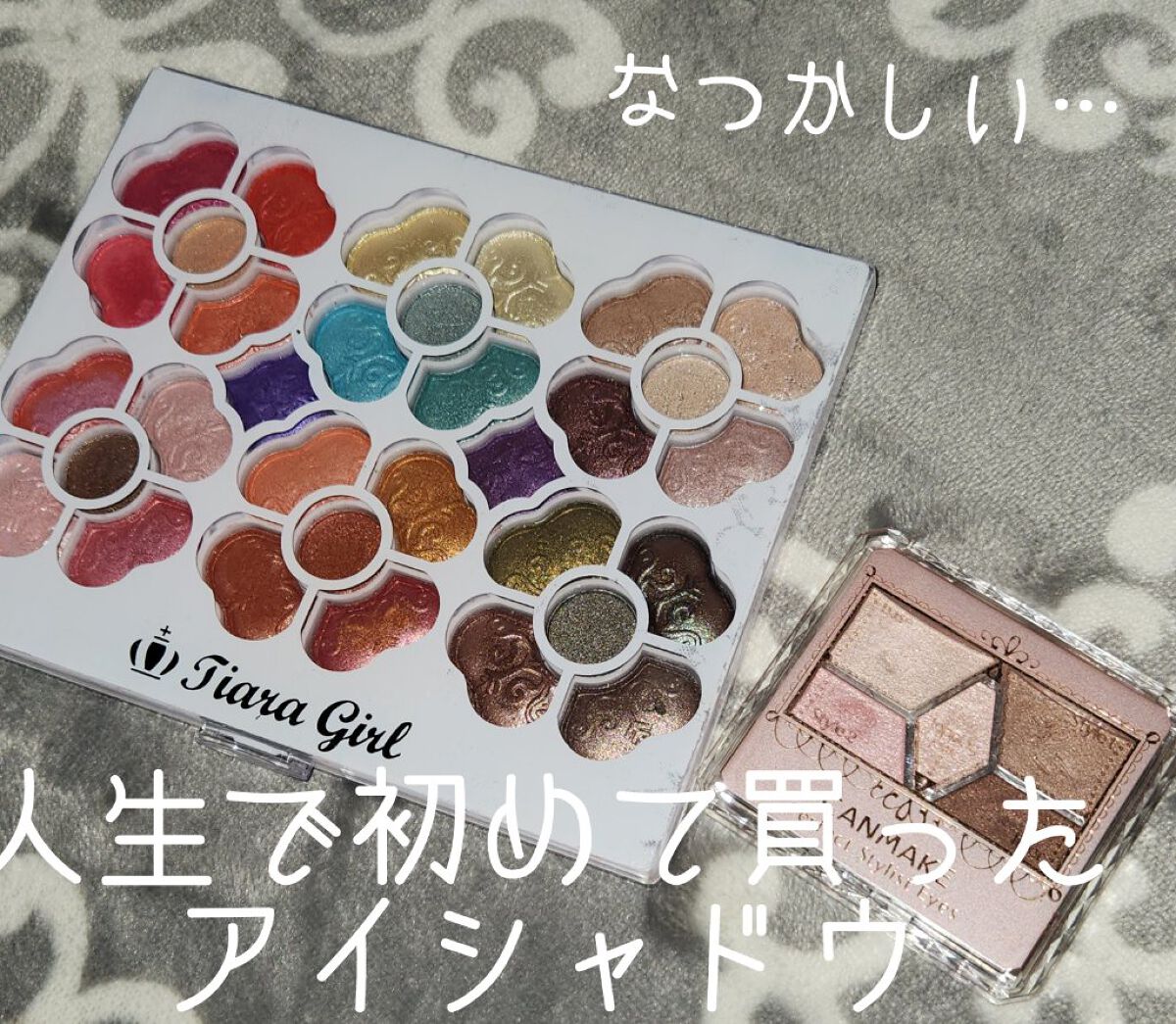 【旧品】パーフェクトスタイリストアイズ/キャンメイク/アイシャドウパレットを使ったクチコミ（1枚目）