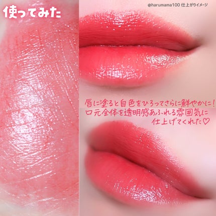 SJリップスティック/DAISO/口紅を使ったクチコミ(5枚目)