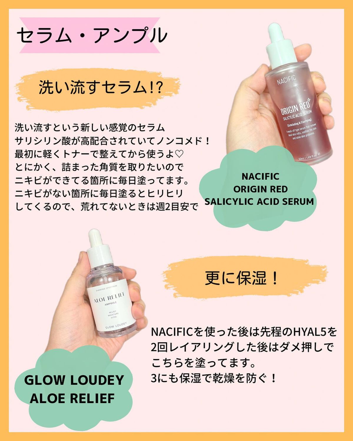 シカマヌ 92セラム/parnell/美容液を使ったクチコミ（3枚目）