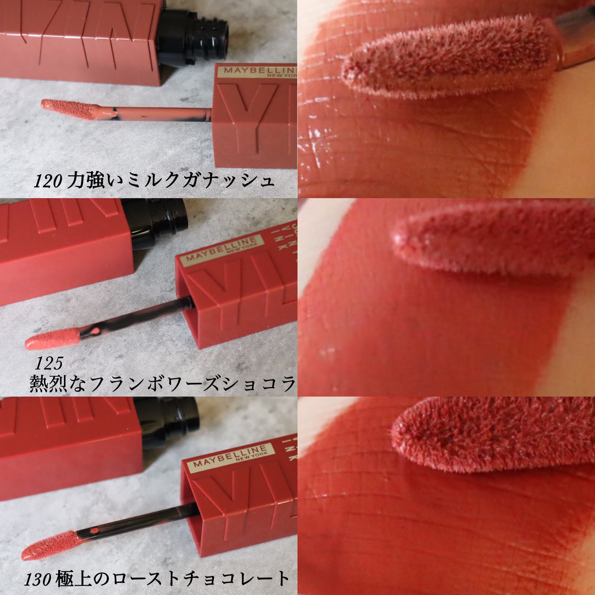 SPステイ ヴィニルインク/MAYBELLINE NEW YORK/口紅を使ったクチコミ（2枚目）