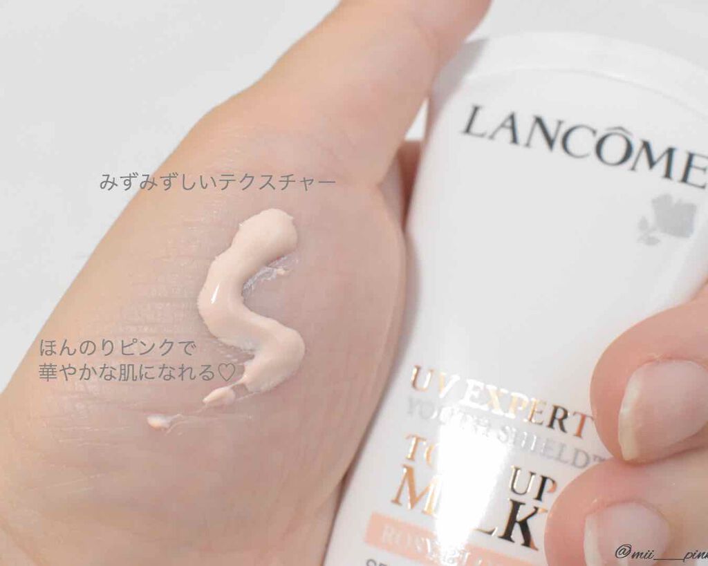 UV エクスペール トーン アップ ローズ/LANCOME/日焼け止め・UVケアを使ったクチコミ(2枚目)