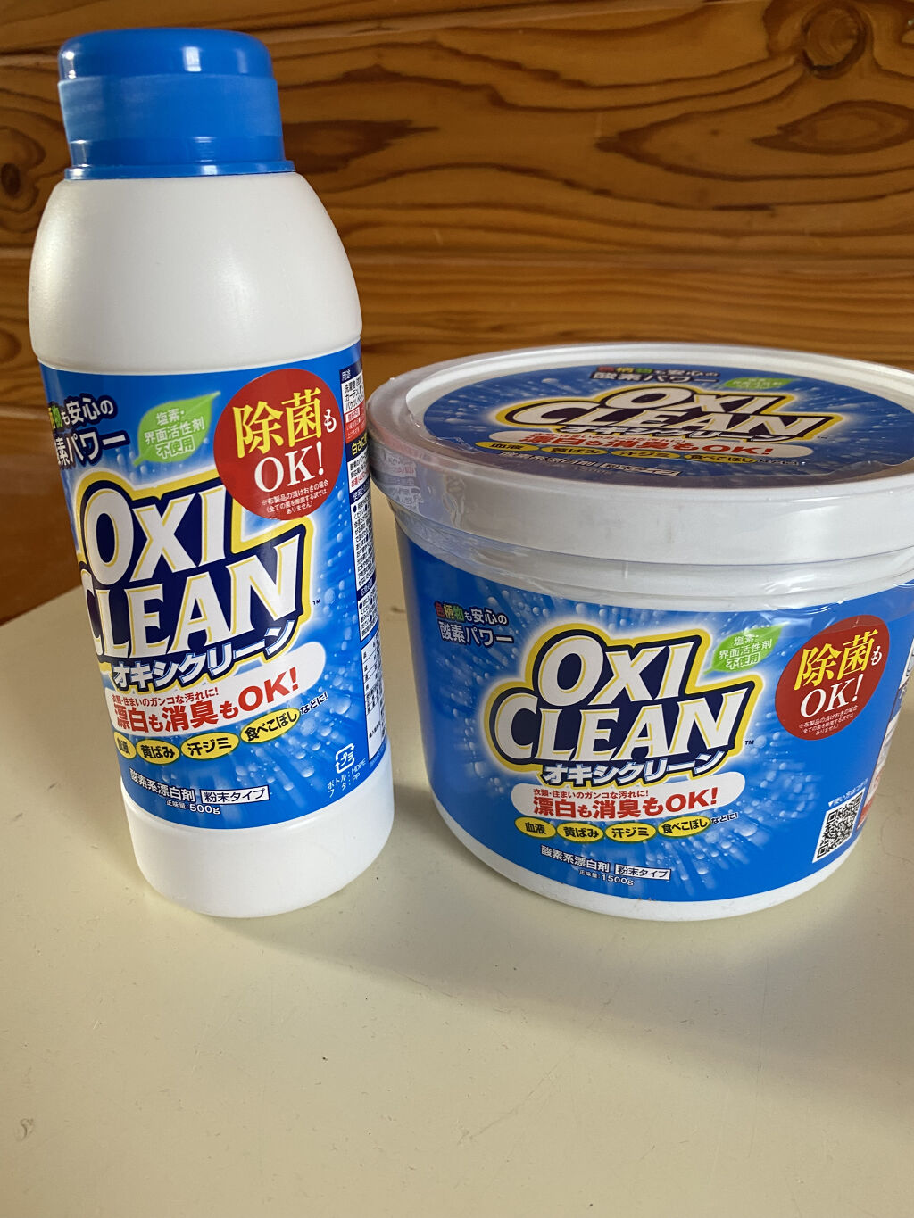 オキシクリーン/オキシクリーン/その他ランドリー用品を使ったクチコミ（1枚目）