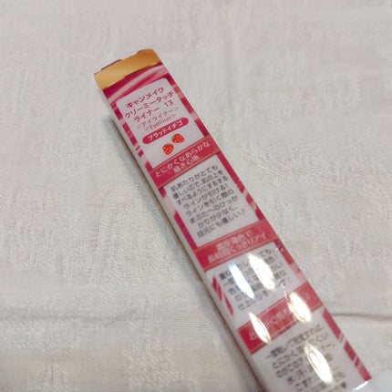 クリーミータッチライナー/キャンメイク/ジェルアイライナーを使ったクチコミ(6枚目)