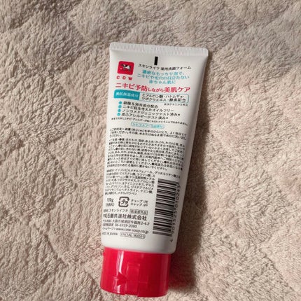 薬用洗顔フォーム/スキンライフ/洗顔フォームを使ったクチコミ(2枚目)