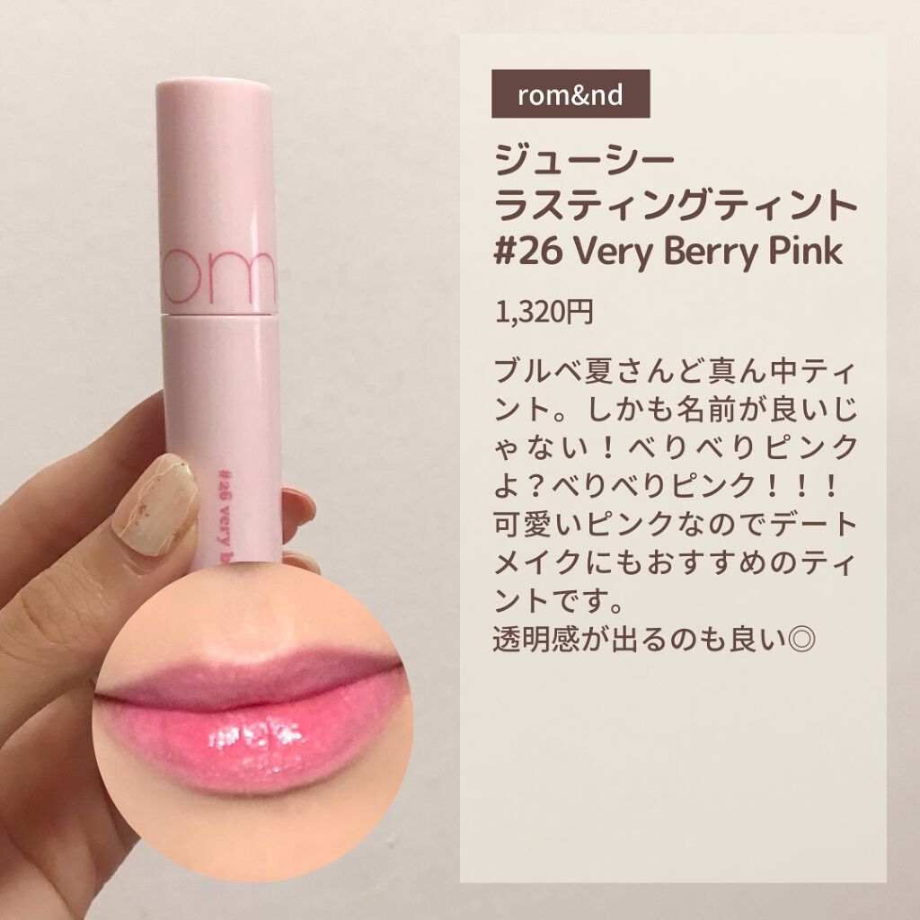 オールタイム ムード ベルベットティント/saat insight/リップティントを使ったクチコミ（2枚目）