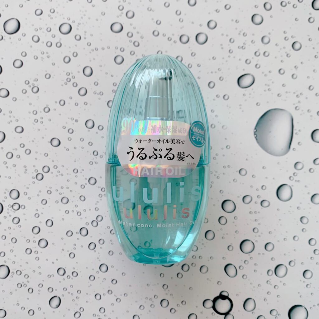 ウォーターコンク モイストヘアオイル/ululis/ヘアオイルを使ったクチコミ（3枚目）