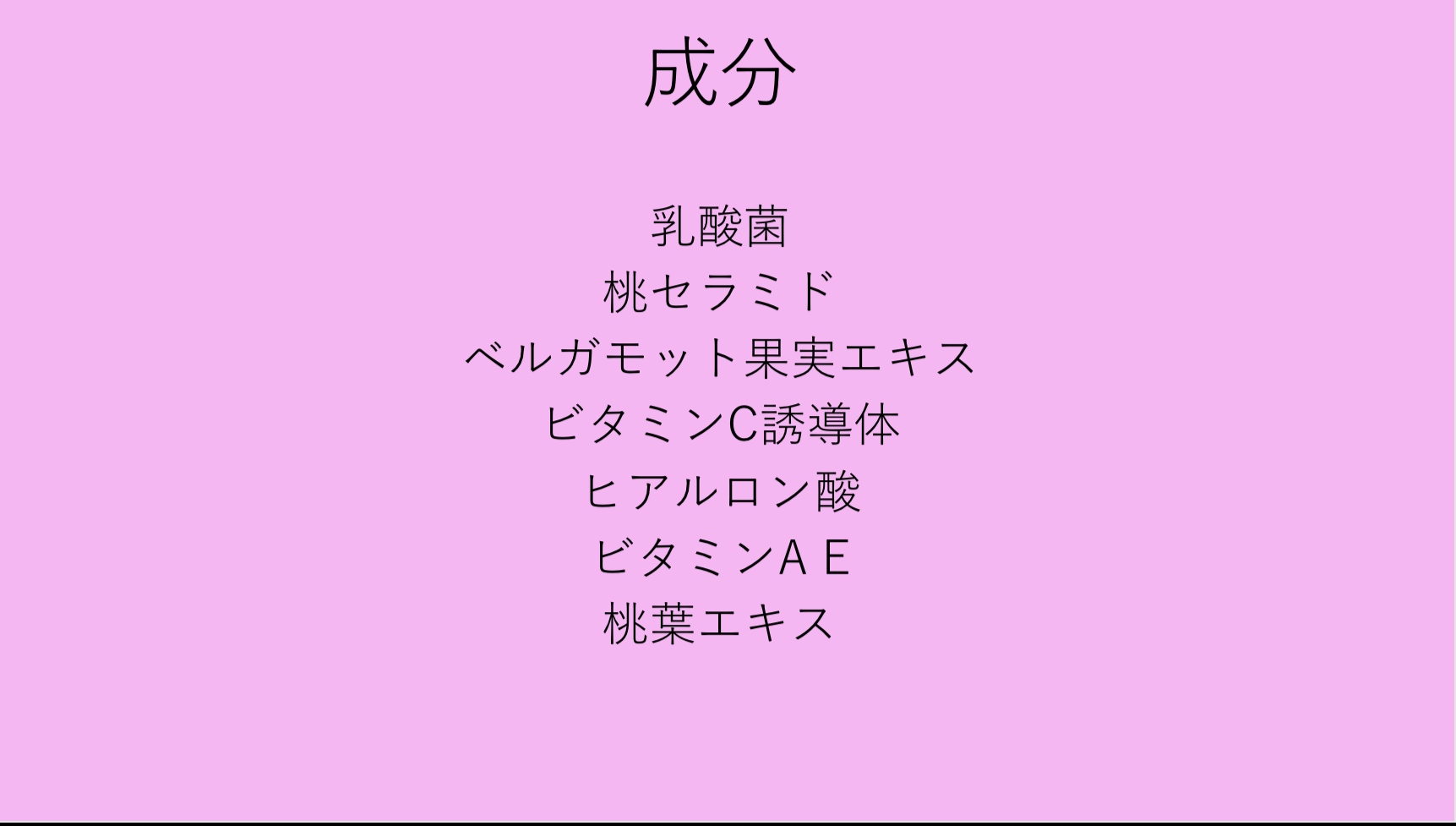 ももぷり フレッシュピールオフパック/ももぷり/ピーリングを使ったクチコミ（3枚目）