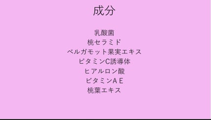 ももぷり フレッシュピールオフパック/ももぷり/ピーリングを使ったクチコミ(3枚目)
