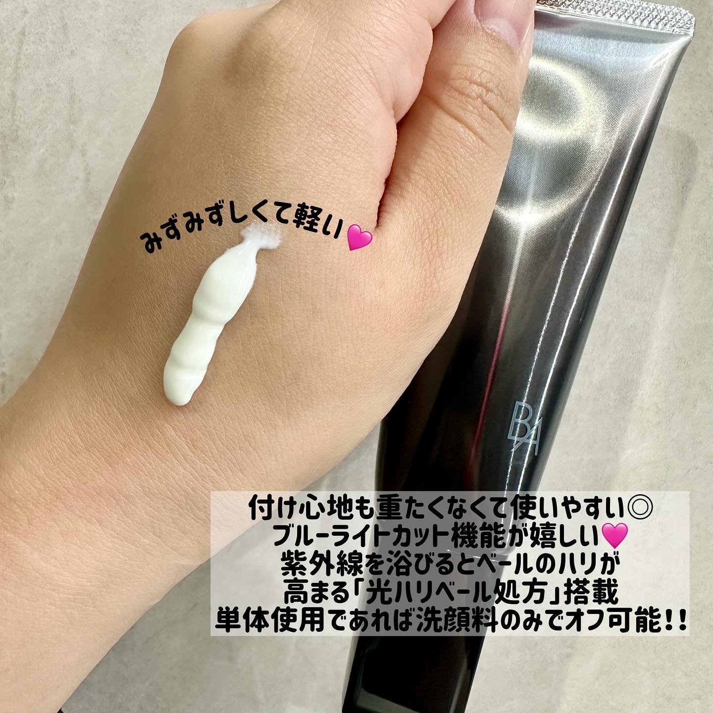 B.A ライト セレクター N/B.A/日焼け止めミスト・スプレーを使ったクチコミ（2枚目）