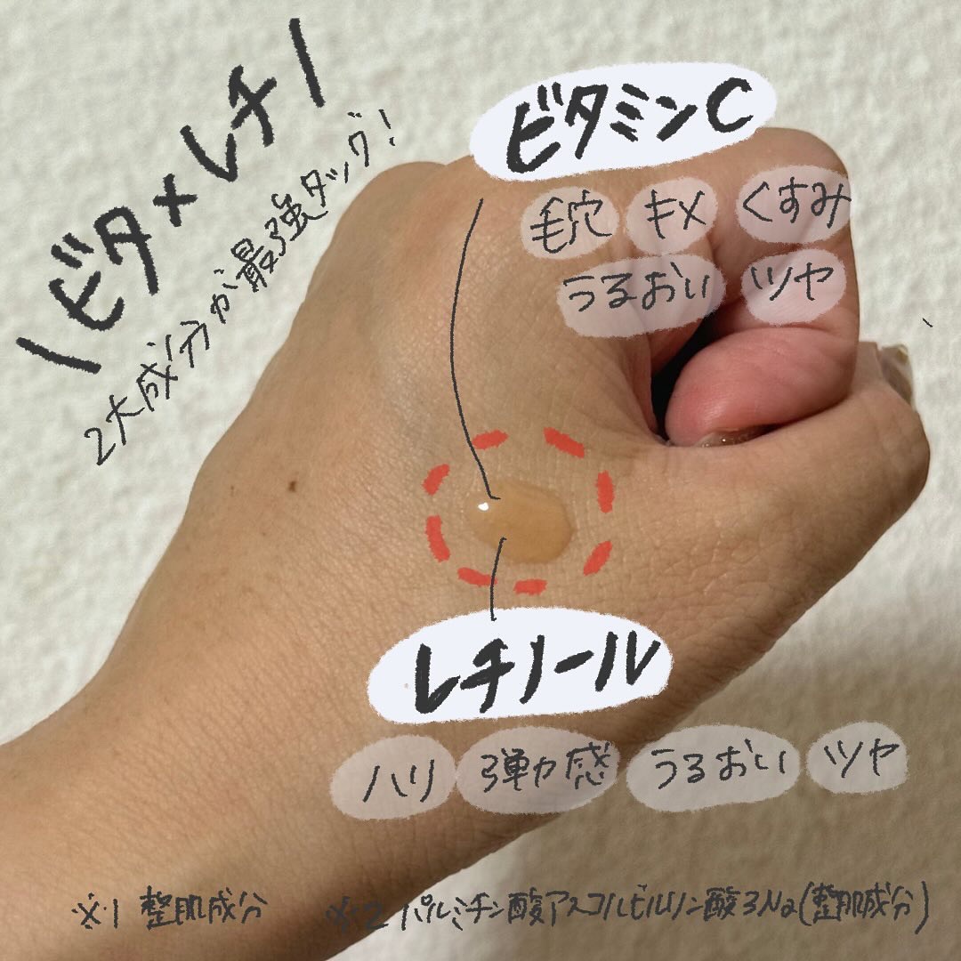 エンリッチ メディカリフト デュオセラム/ドクターシーラボⓇ/美容液を使ったクチコミ（3枚目）