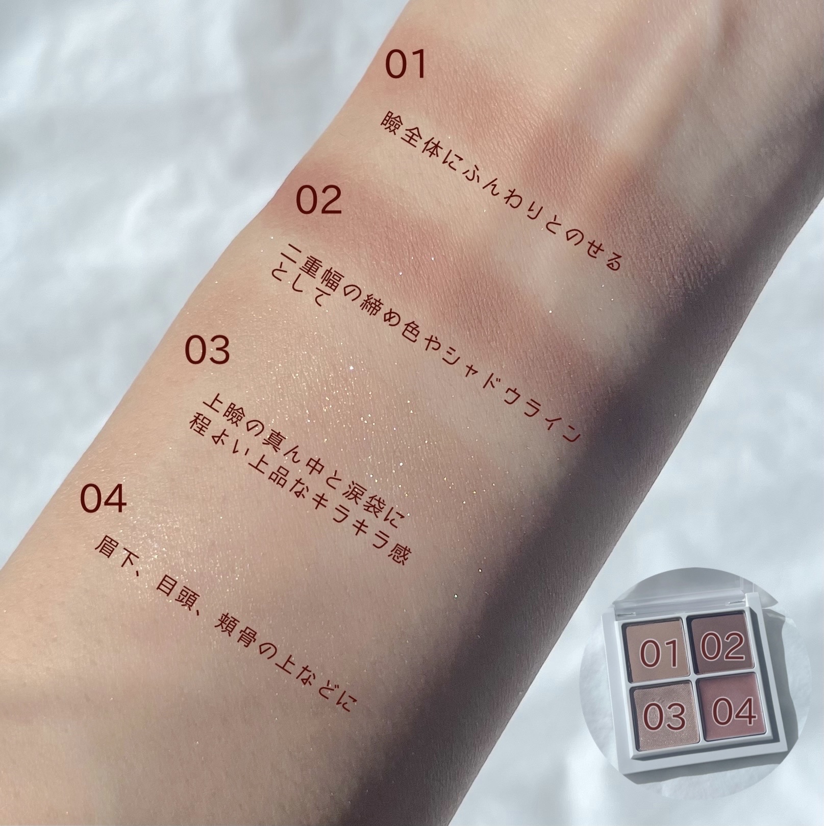 THE アイパレR/b idol/アイシャドウパレットを使ったクチコミ（2枚目）