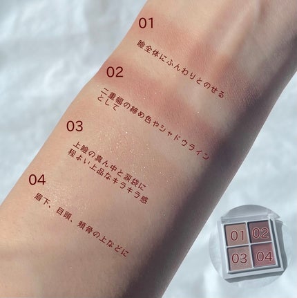 THE アイパレR/b idol/アイシャドウパレットを使ったクチコミ(2枚目)