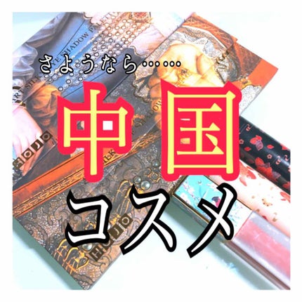 ART SILKY EYE SHADOW PALLET/HOJO/アイシャドウパレットを使ったクチコミ(1枚目)