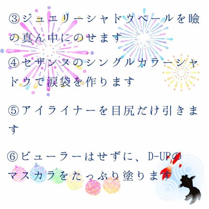 シングルカラーアイシャドウ/CEZANNE/単色アイシャドウを使ったクチコミ(3枚目)