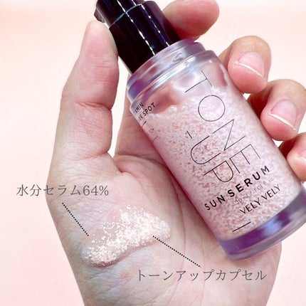 ビタミントーンアップサンセラム/VELY VELY/日焼け止めローションを使ったクチコミ(2枚目)