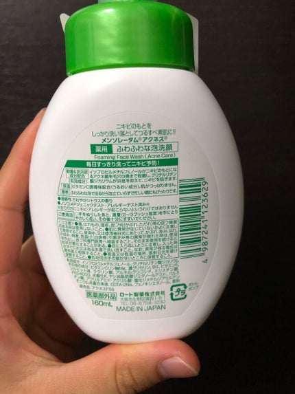 薬用ふわふわな泡洗顔/メンソレータム アクネス/泡洗顔を使ったクチコミ(3枚目)