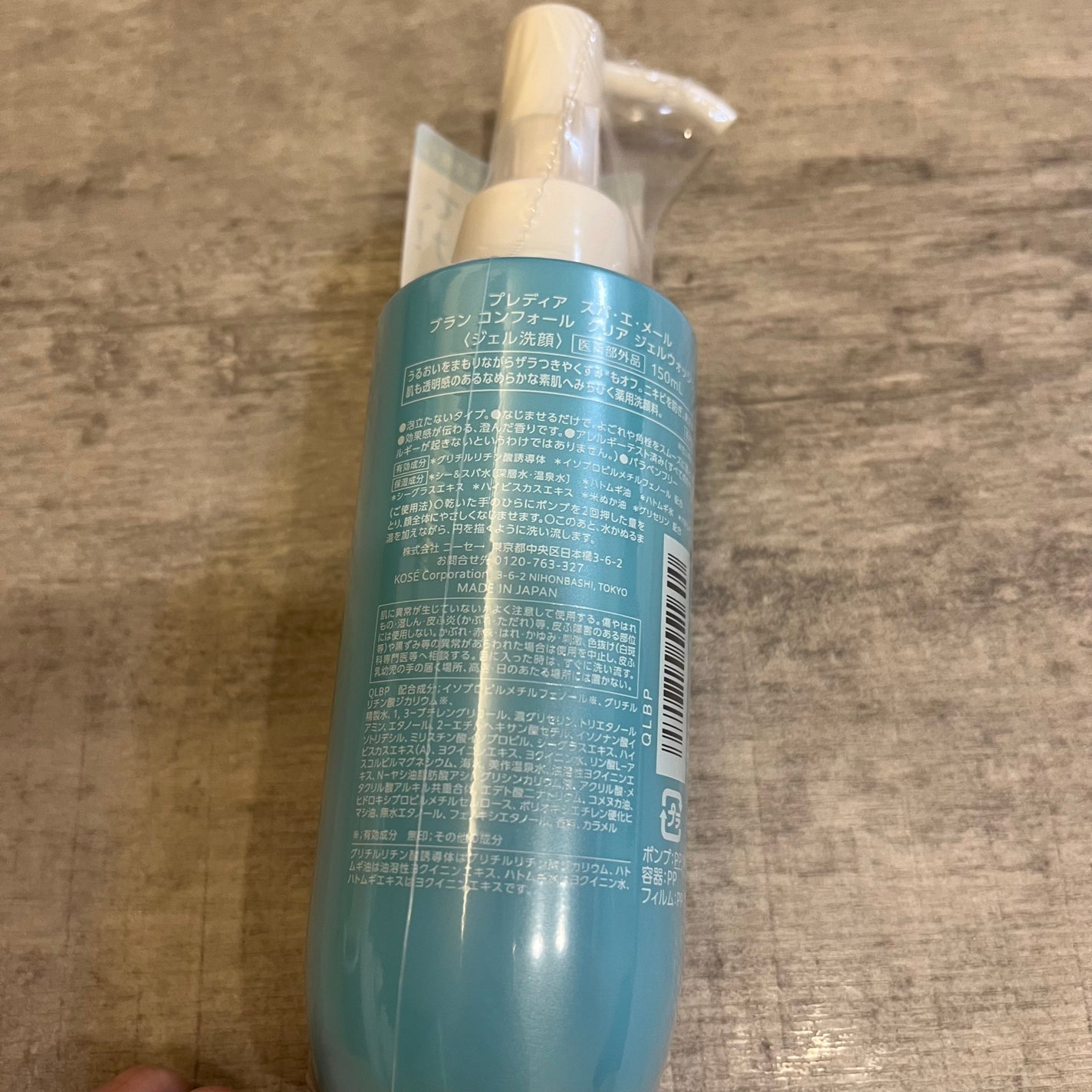 プレディア スパ・エ・メール ブラン コンフォール クリア ジェルウォッシュ/Prédia/ピーリングを使ったクチコミ(2枚目)